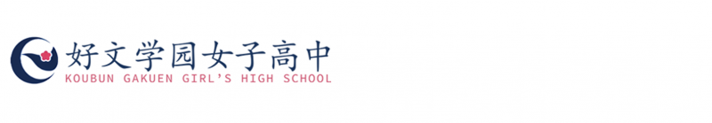 2.好文