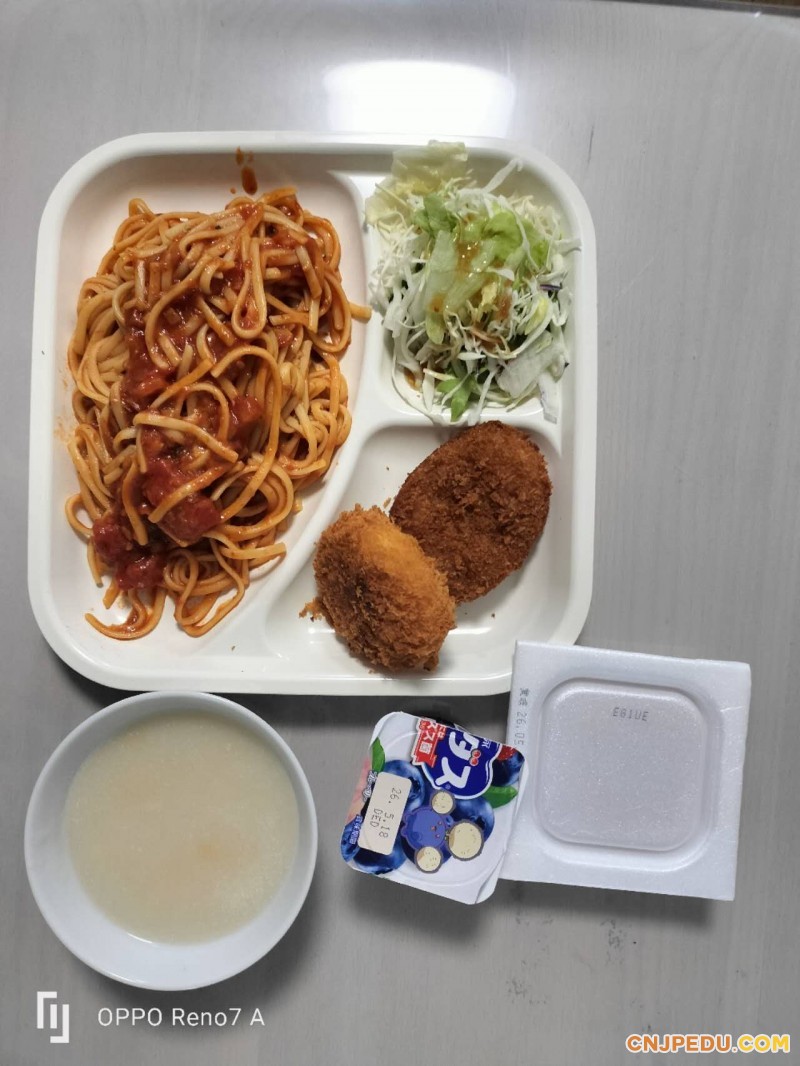 晚餐