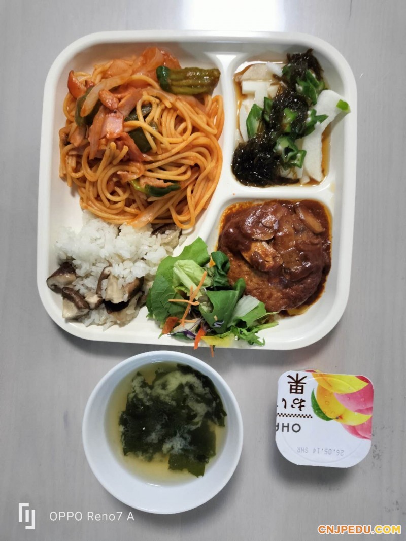 晚餐