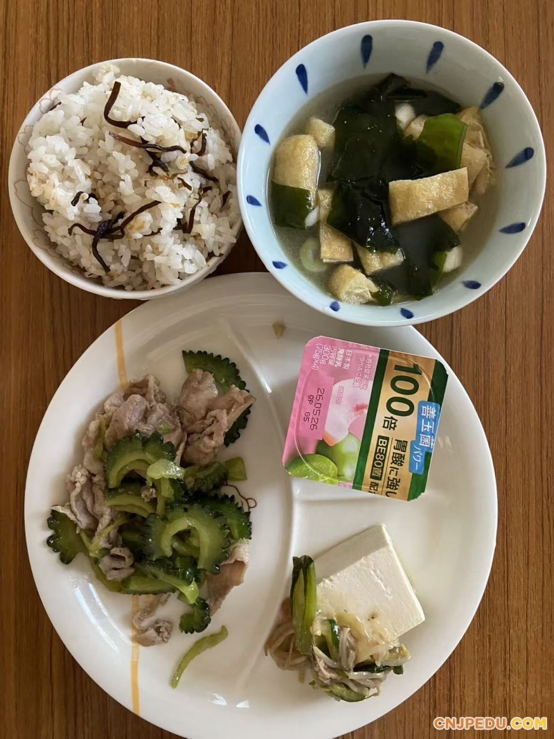 晚餐