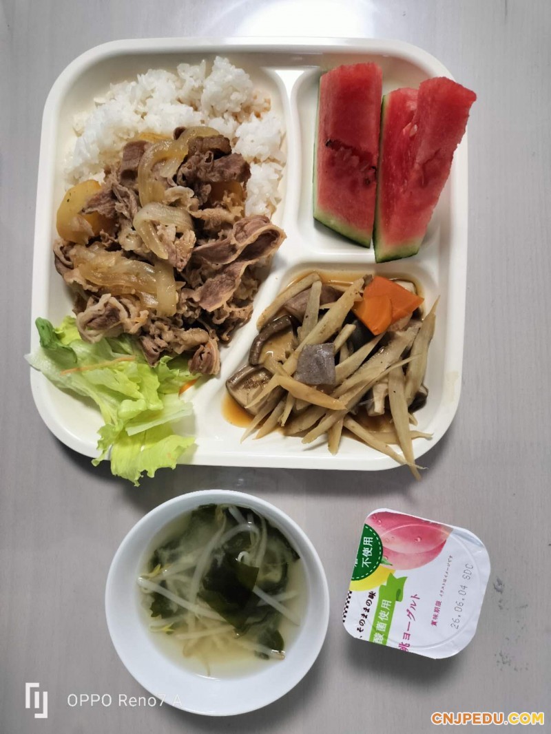 晚餐