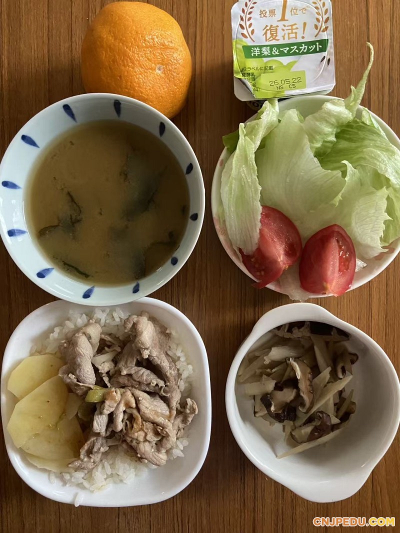 晚餐