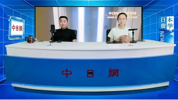 2026-05-21 日本留学直播 (2播放)