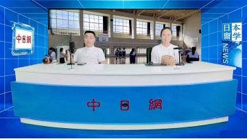 2026-05-22 日本留学直播 (0播放)