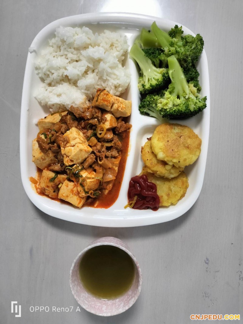 早餐