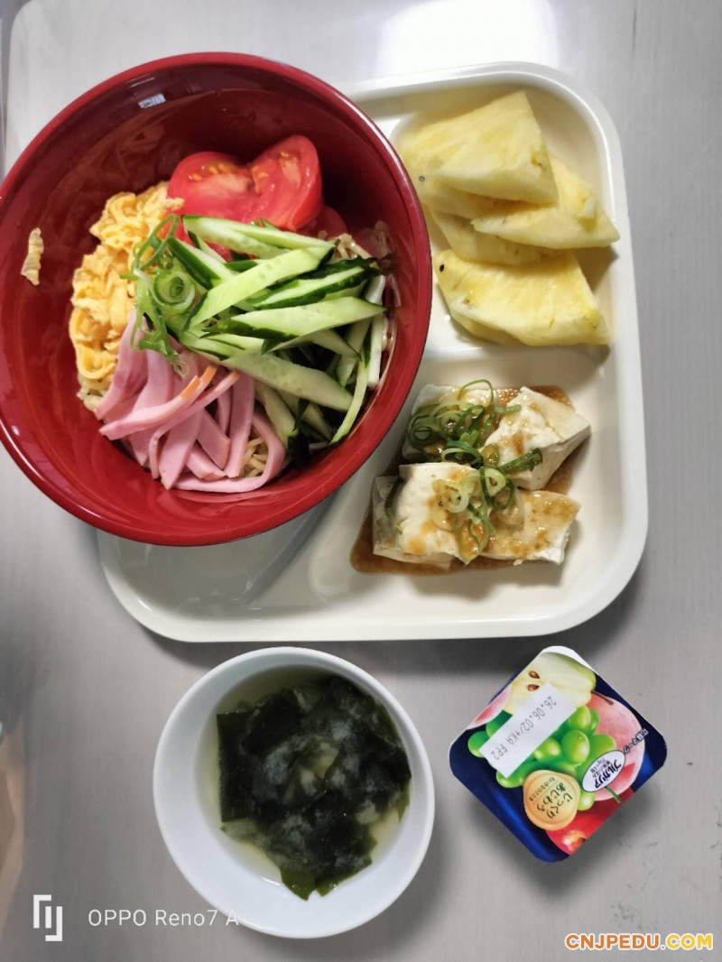 晚餐