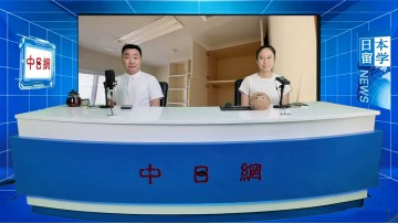 2026-05-28 日本留学直播 (1播放)