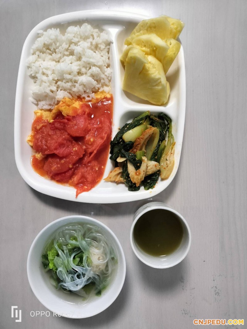 早餐