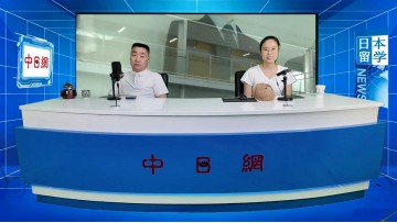 2026-05-29 日本留学直播 (3播放)