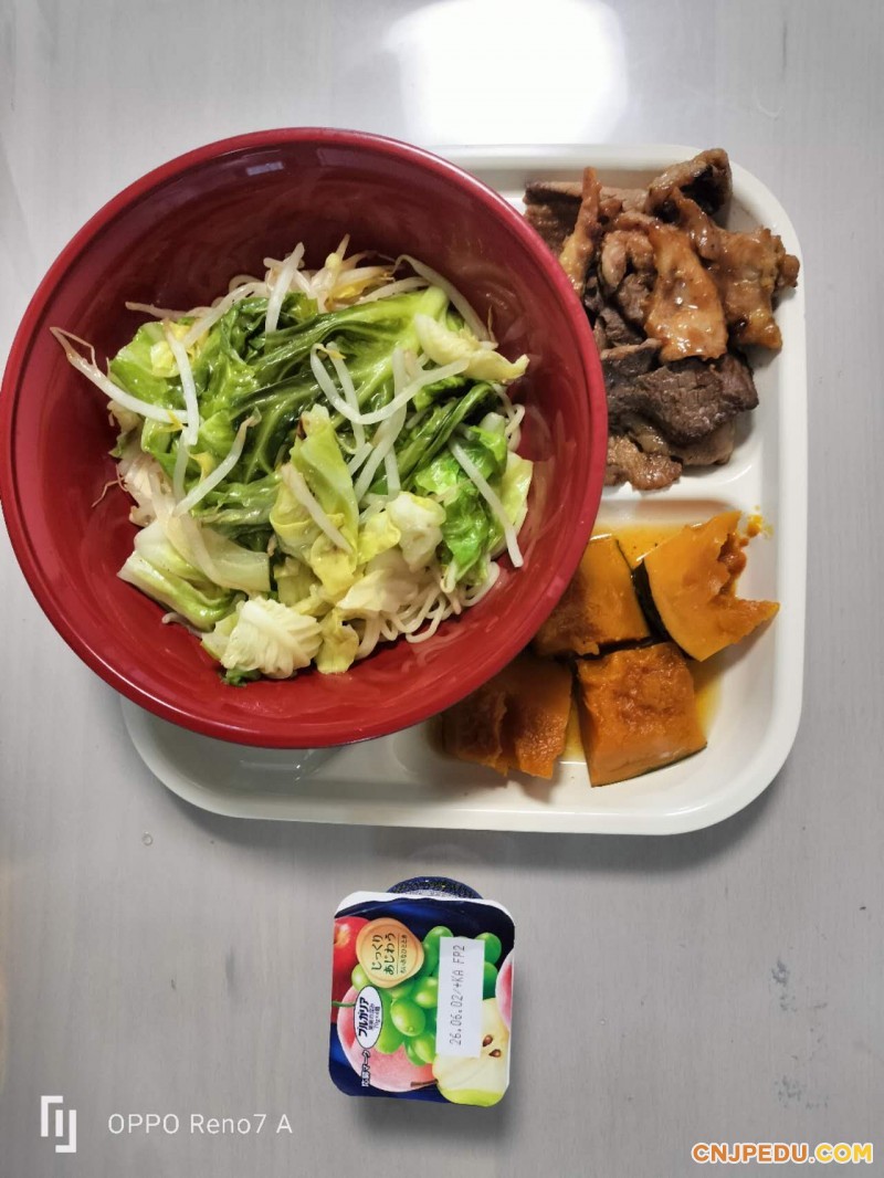 晚餐
