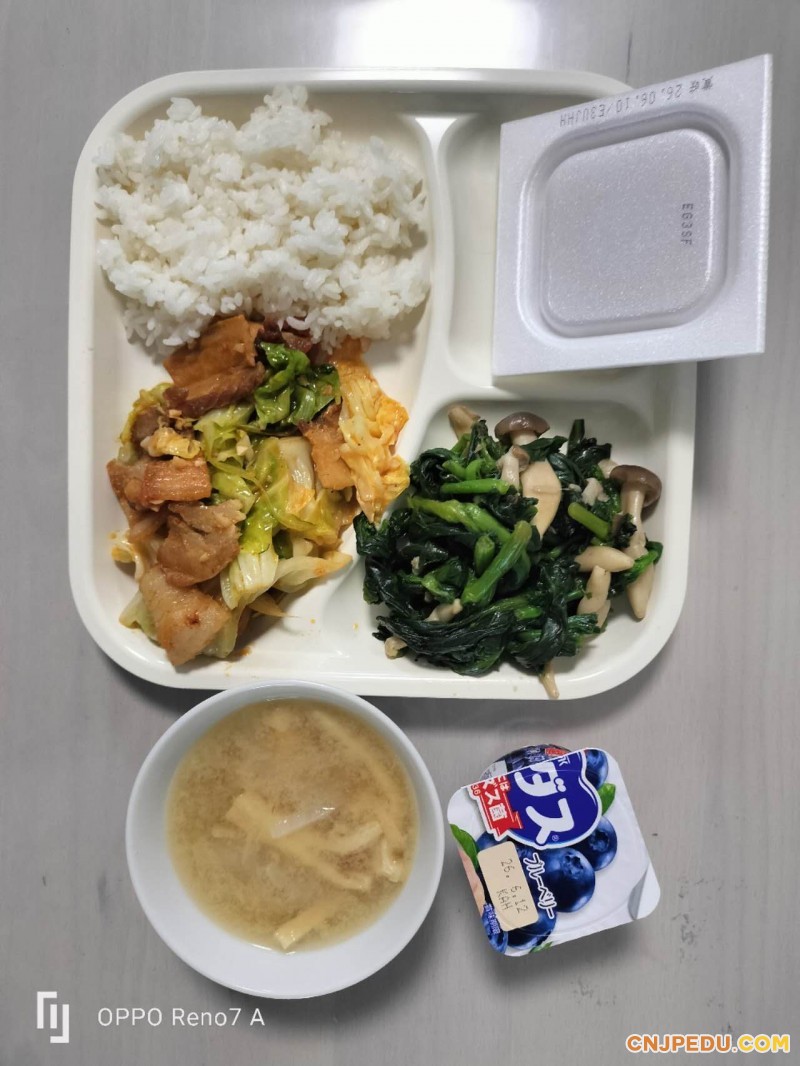 晚餐
