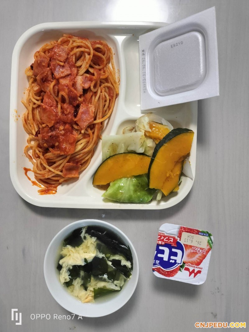 晚餐