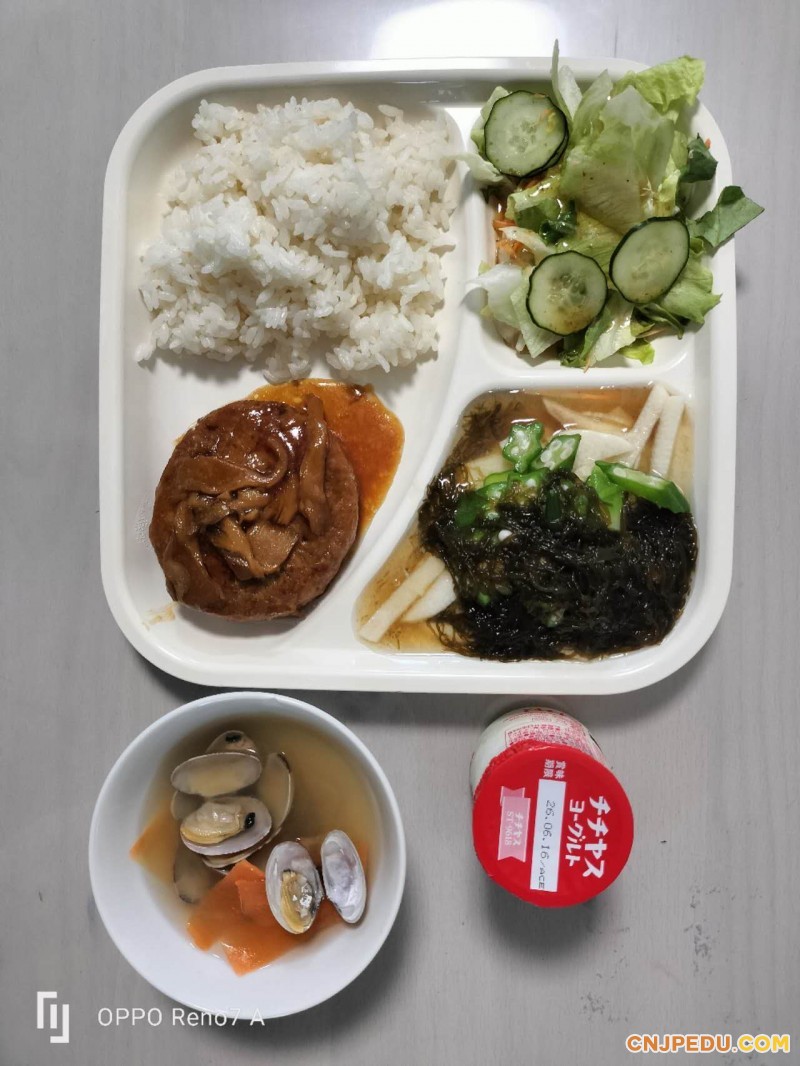 晚餐