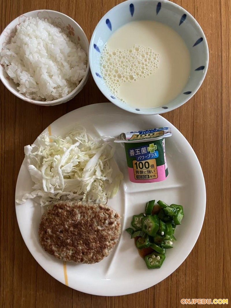 晚餐