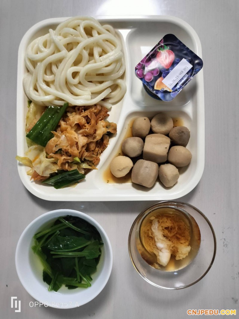 晚餐