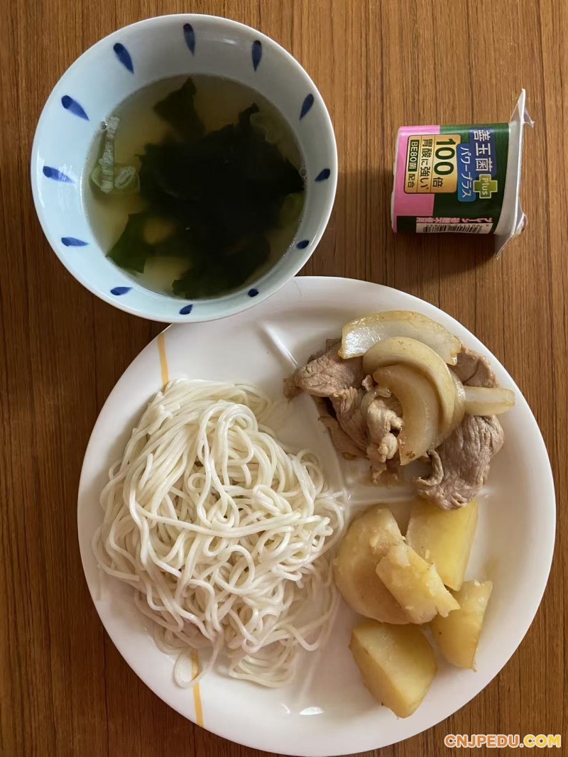 晚餐