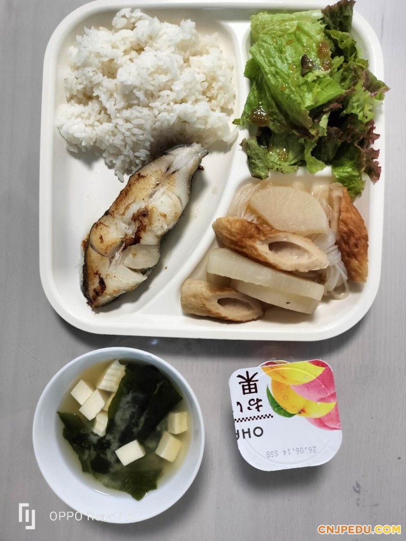 晚餐