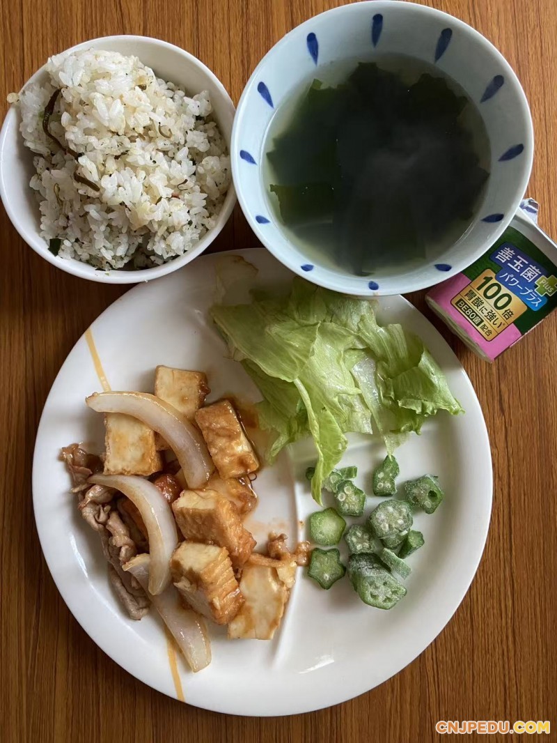 晚餐