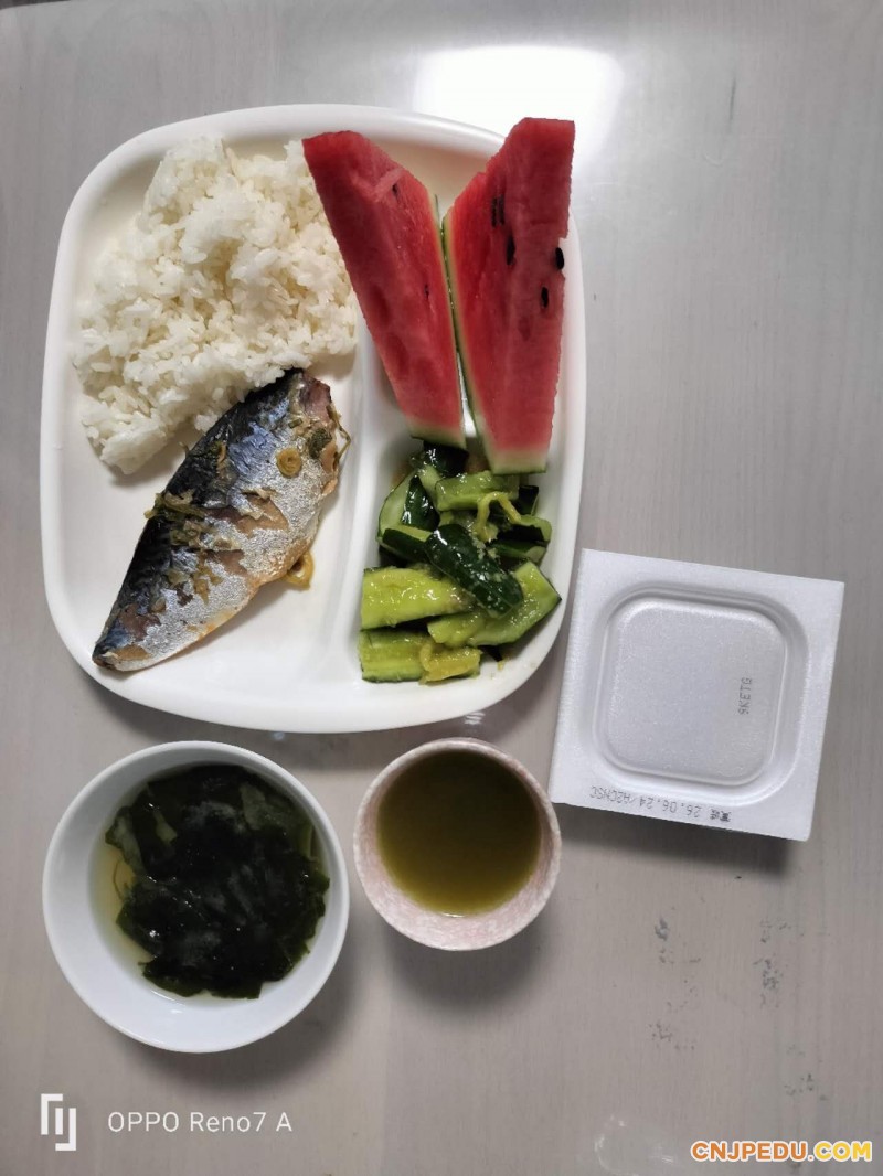 早餐