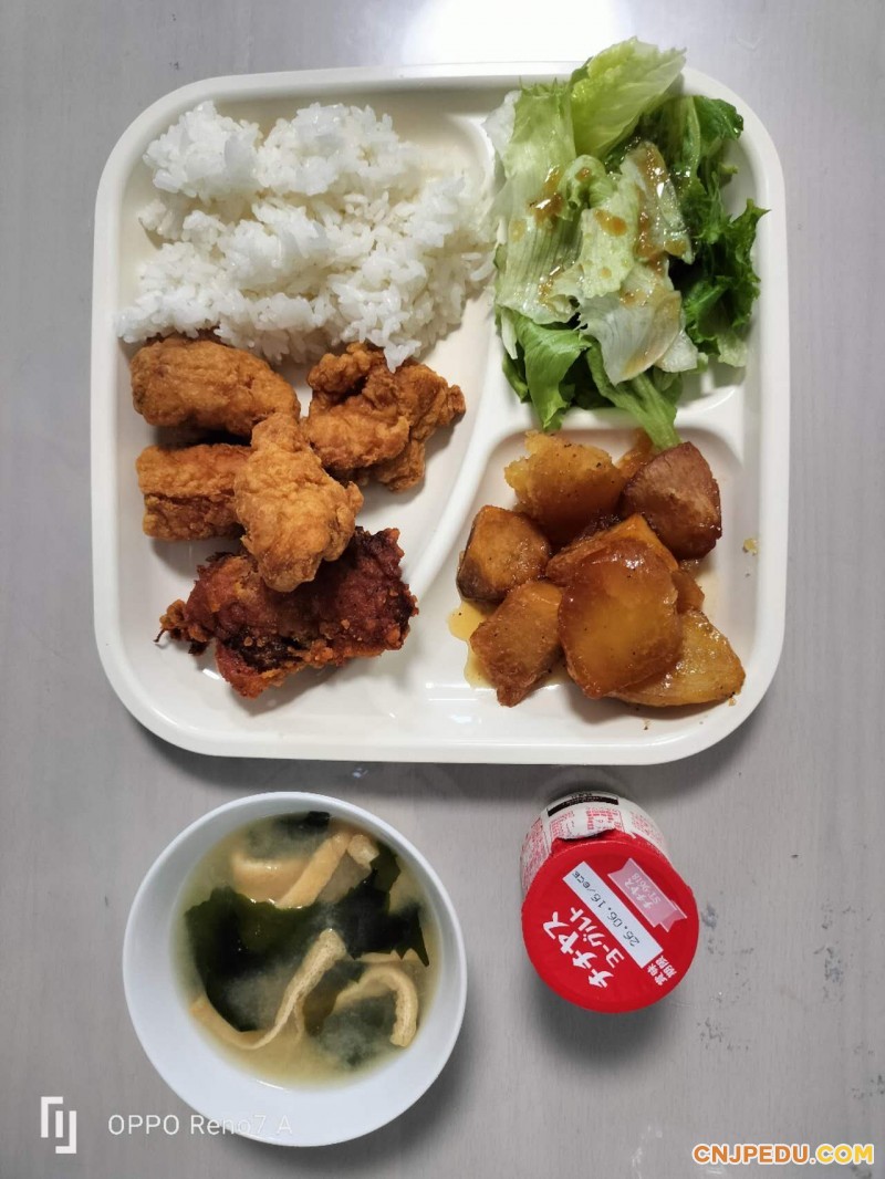 晚餐