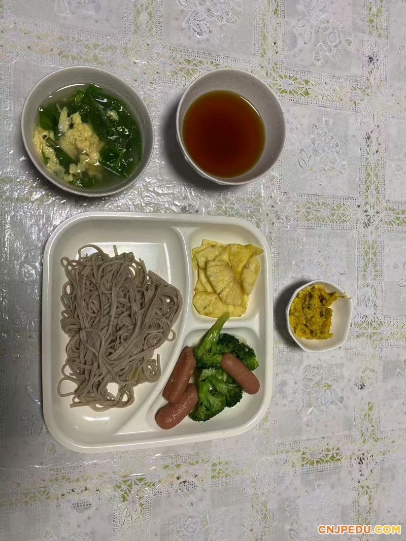 晚餐