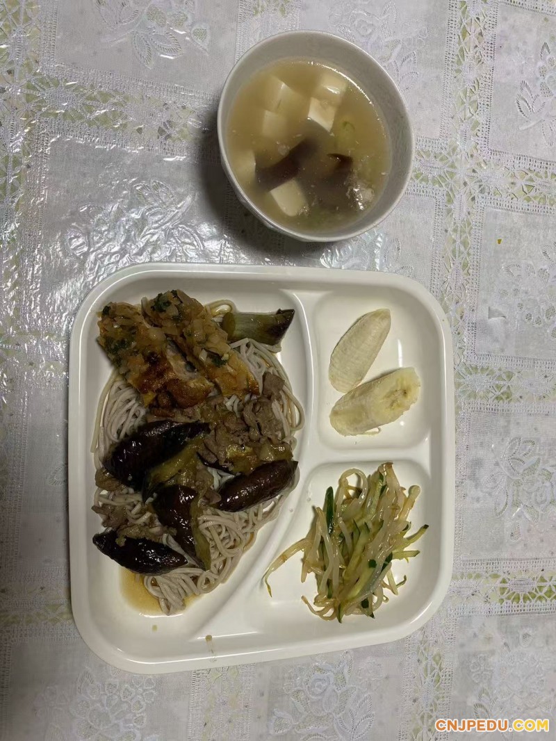 晚餐