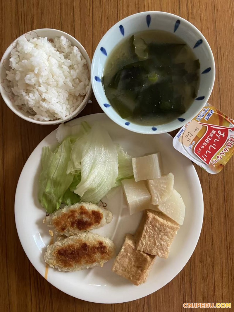 晚餐