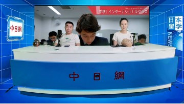 2026-07-06 日本留学直播 (6播放)