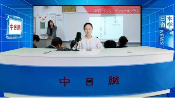 2026-07-07 日本留学直播 (8播放)