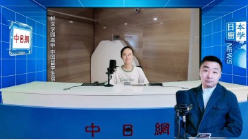 2026-07-08 日本留学直播 (3播放)