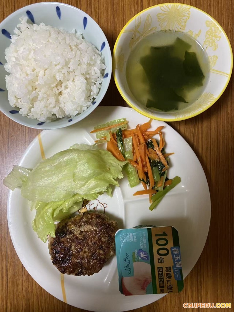 晚餐