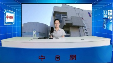 2026-07-09 日本留学直播 (3播放)