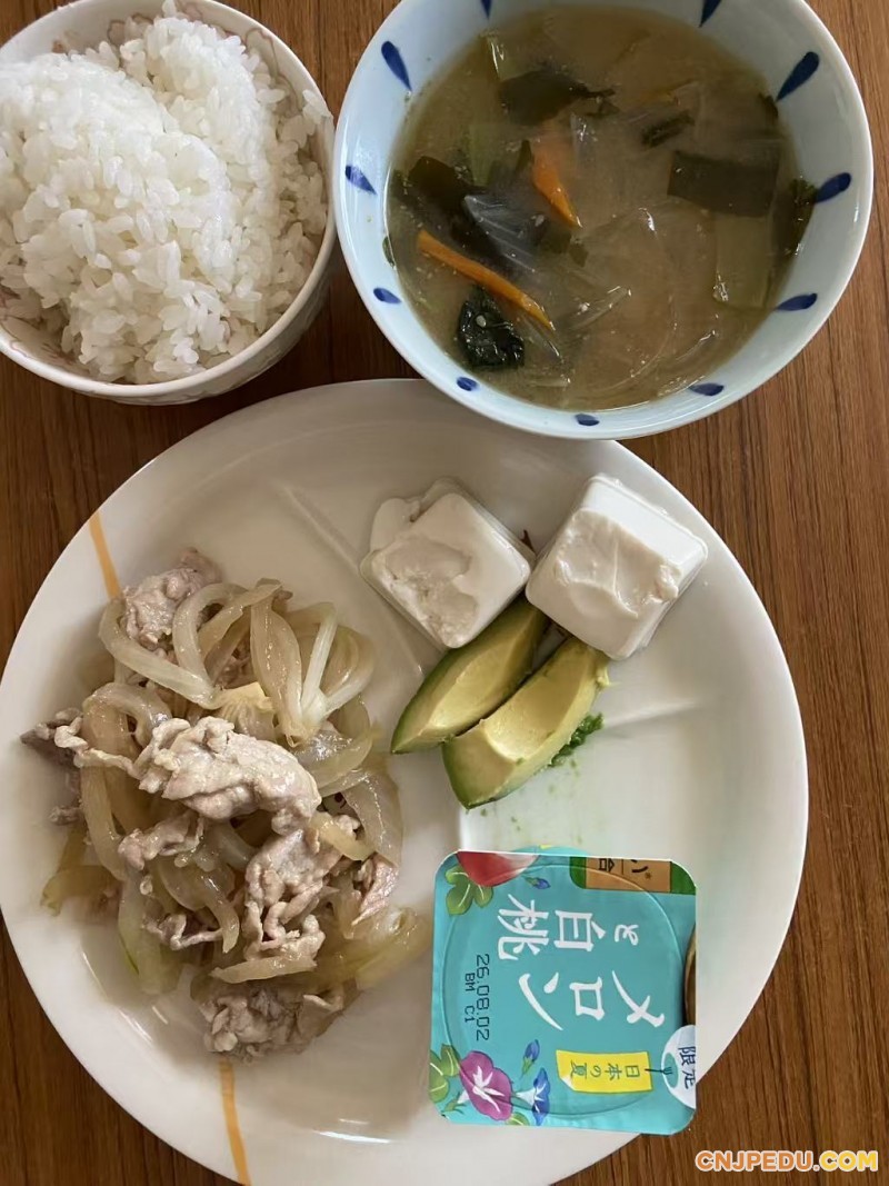 晚餐