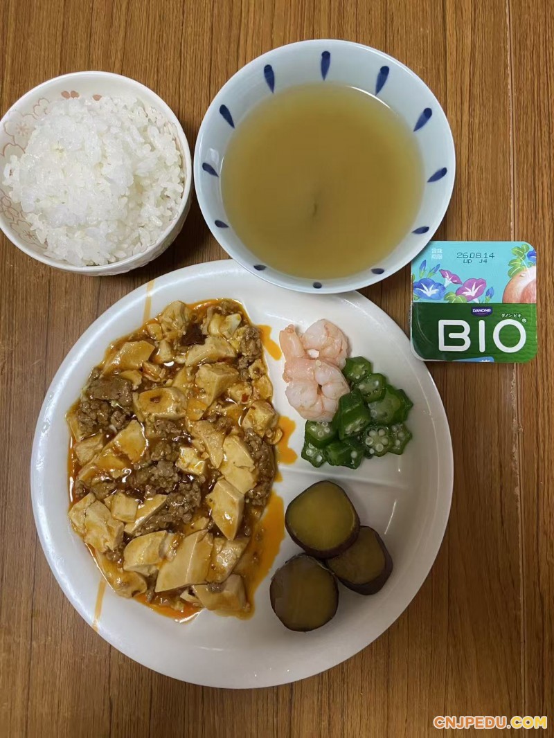 晚餐