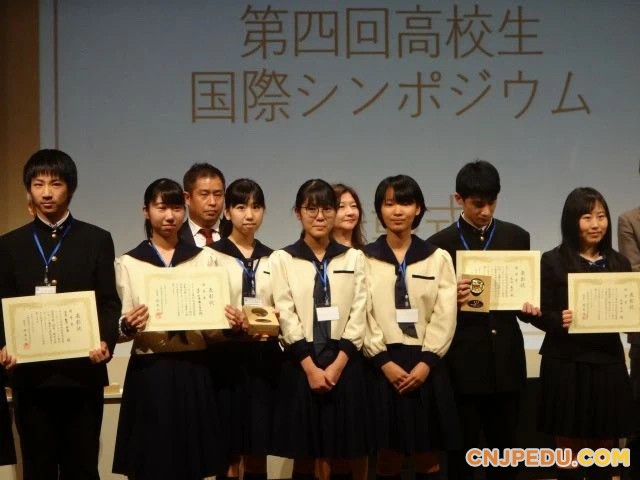 国际交流获奖
