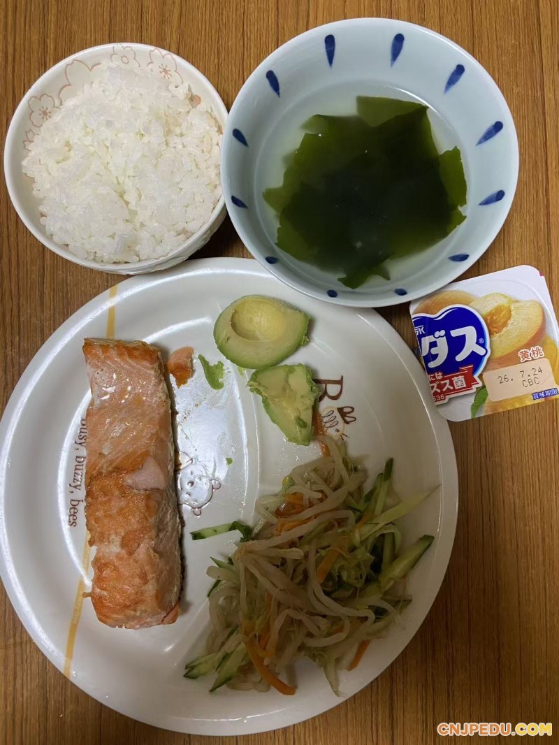 晚餐