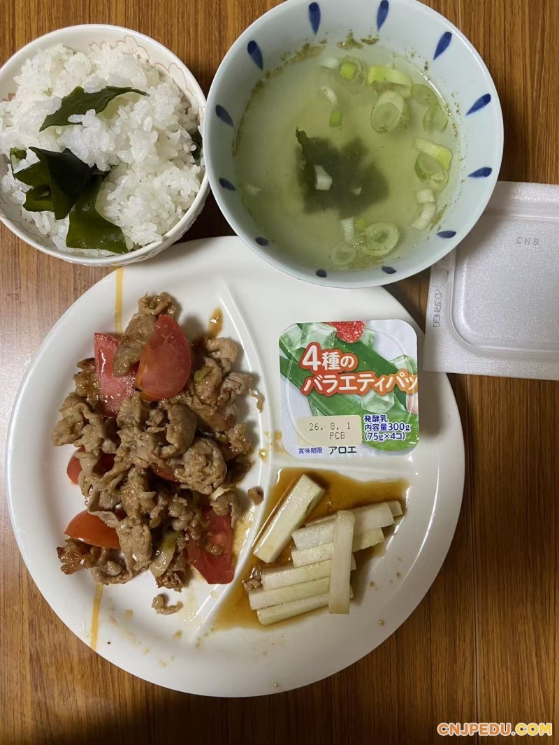 早餐