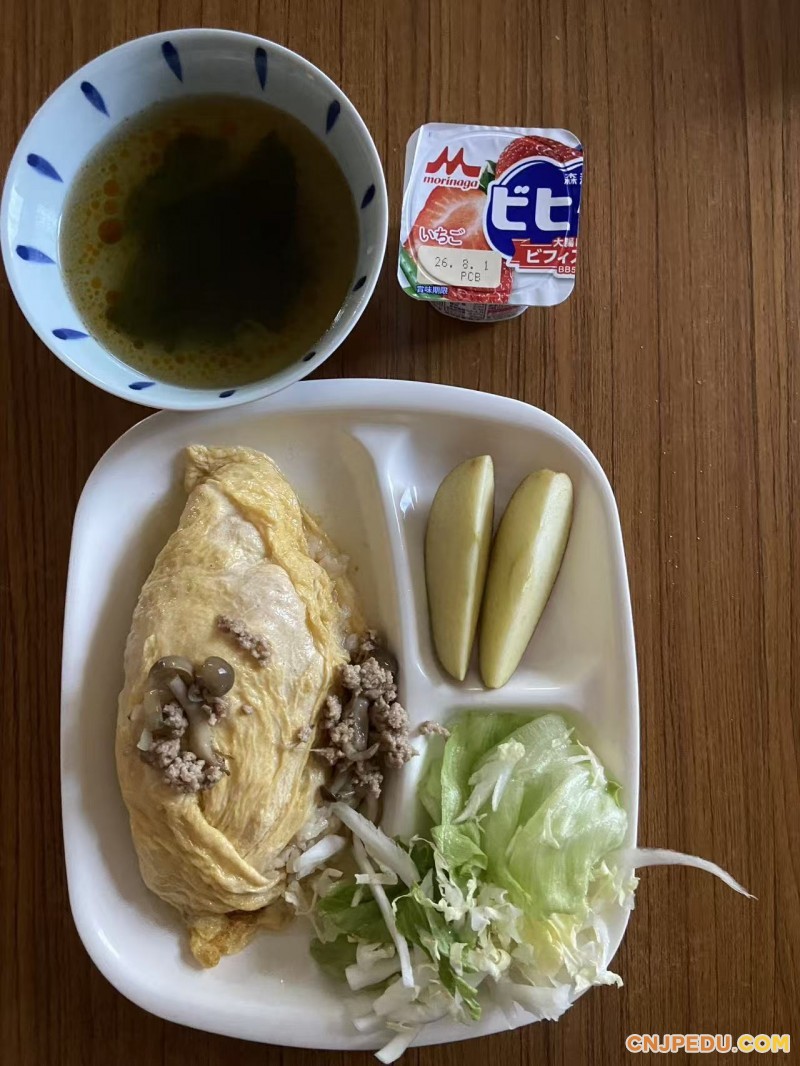 晚餐