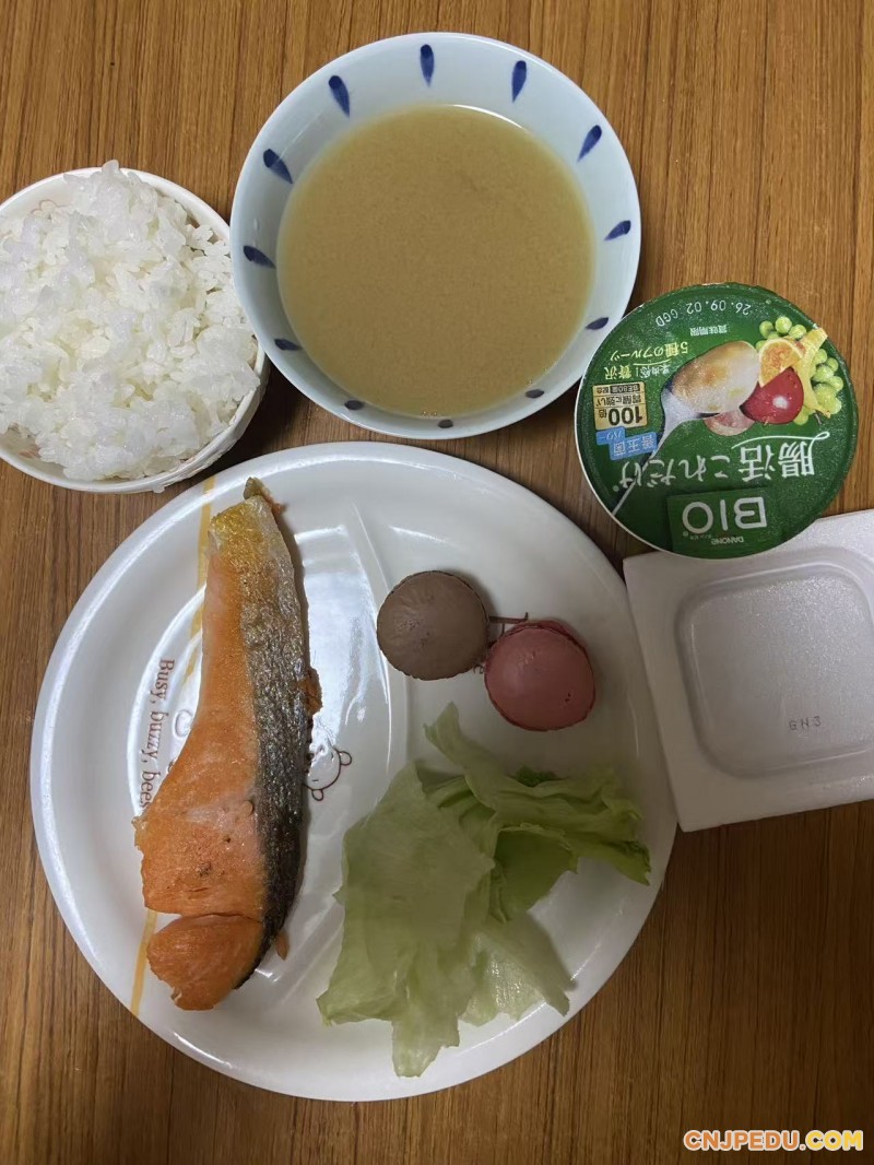 晚餐