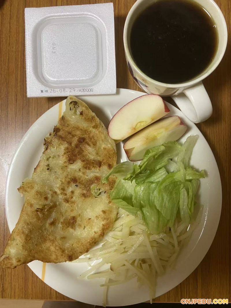 早餐