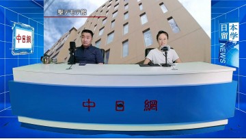 2026-08-26 日本留学直播 (1播放)