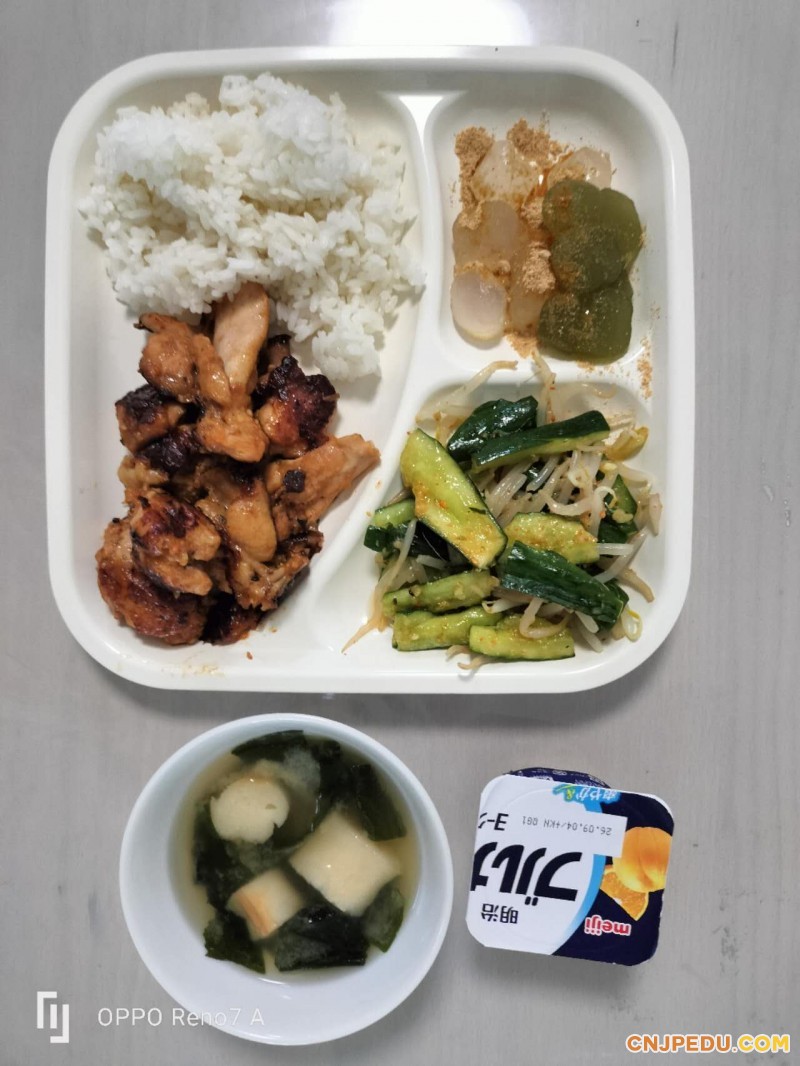 晚餐