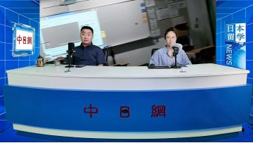 2026-09-01 日本留学直播 (12播放)