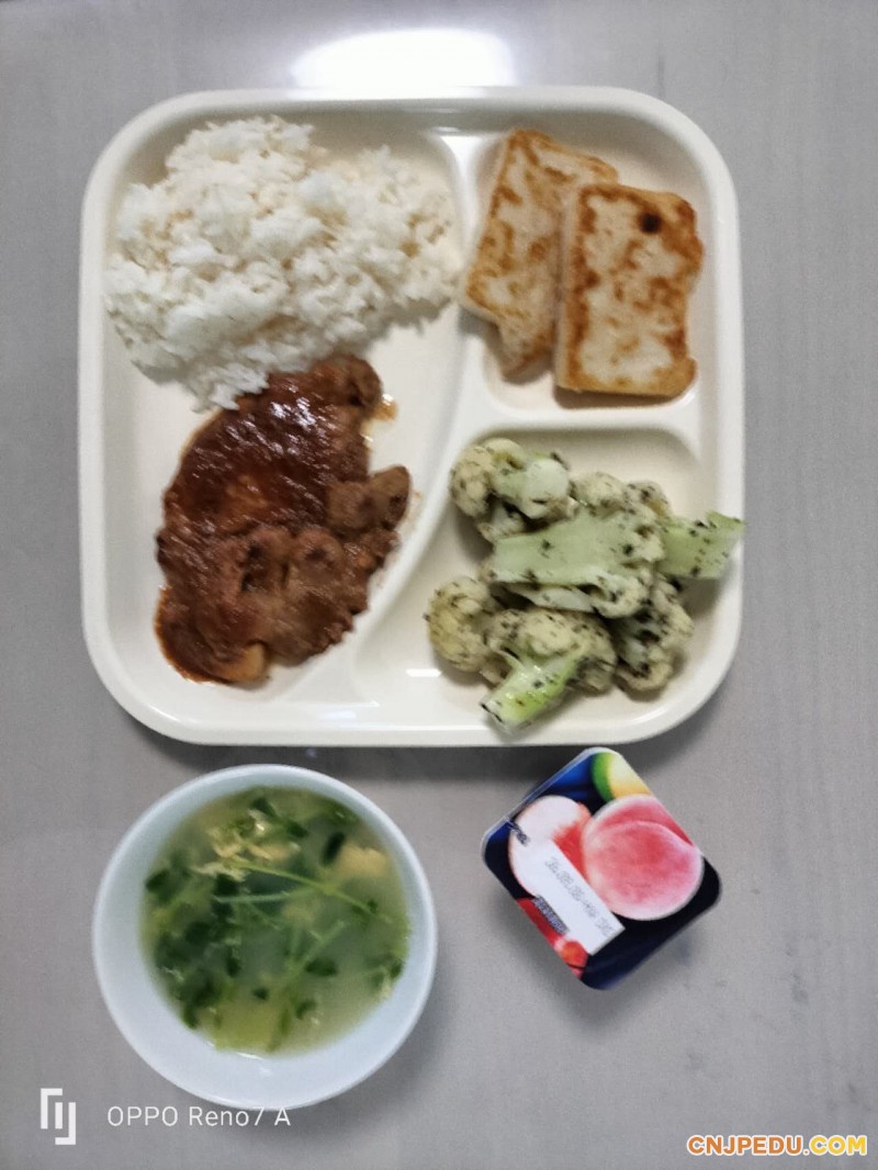晚餐