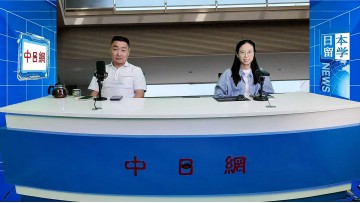 2026-09-10 日本留学直播 ()