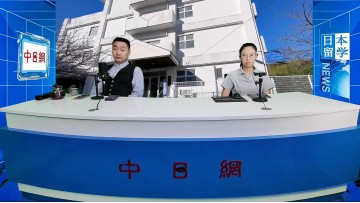 2026-09-21 日本留学直播 (11播放)