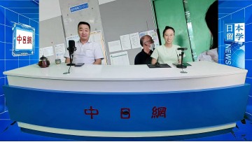 2026-09-22 日本留学直播 (0播放)
