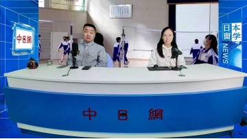 2026-10-15 日本留学直播 (10播放)