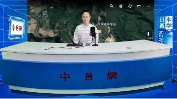 2026-10-28 日本留学直播 (0播放)